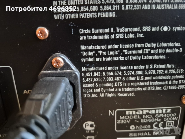 Harman kardon+Heco, снимка 10 - Ресийвъри, усилватели, смесителни пултове - 54212464