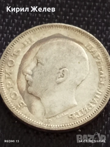 Сребърна монета 20 лева 1930г. Царство България Цар Борис трети за КОЛЕКЦИЯ 18267, снимка 7 - Нумизматика и бонистика - 51018773