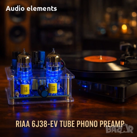 Лампова RIAA preamp -корекция /РИЯ /-предусилвател за грамофон. Лампов предусилвател за грамофон