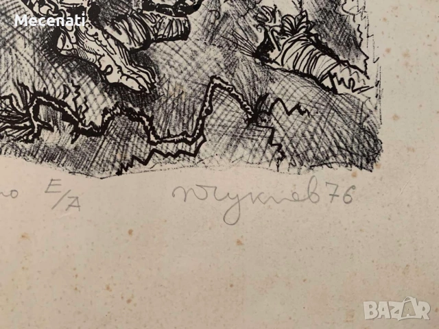 ПЕТЪР ЧУКЛЕВ литография, снимка 5 - Картини - 53122936