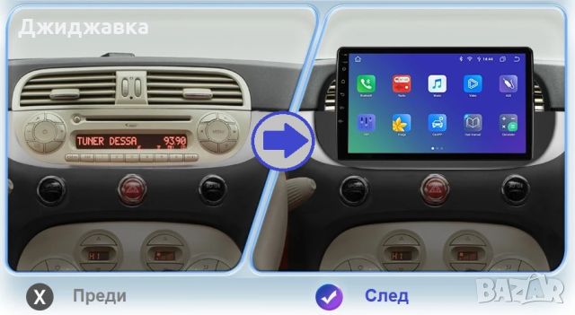 Fiat 500 мултимедия Android GPS навигация, снимка 2 - Части - 46351627