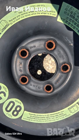 Патерица 125/90/16  за Mercedes C-Class  2011г., снимка 5 - Гуми и джанти - 50539283