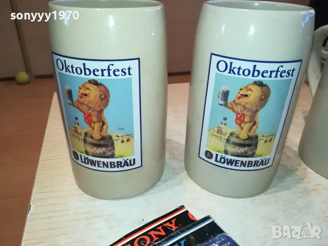 НЕМСКИ ХАЛБИ ЗА БИРА//КОЛЕКЦИЯ 3БР 1704251347, снимка 5 - Колекции - 49930352