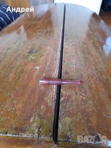 Старо цигаре #13