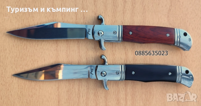 Сгъваем нож АКС , снимка 2 - Ножове - 52844466