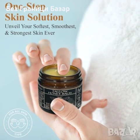 Нов Хидратиращ крем с телешка мас, мед и цитрус – 100% натурален 57гр, снимка 7 - Козметика за лице - 51166478