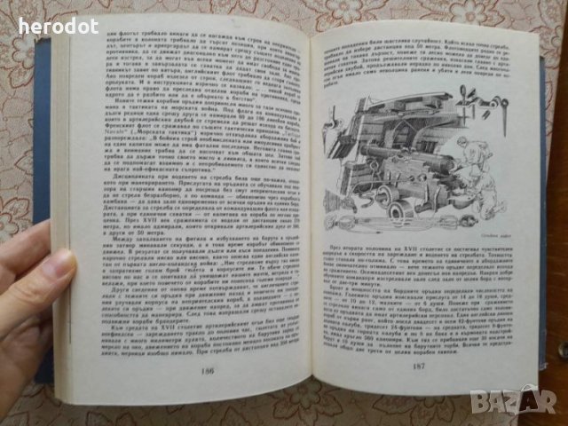 Хайнц Нойкирхен - Морската мощ в огледалото на историята, снимка 4 - Художествена литература - 45875517