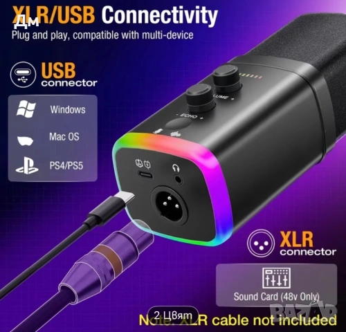 Микрофон с RGB за компютър, конзола, снимка 5 - Микрофони - 53861225
