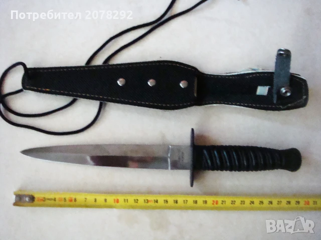 Употребяван туристически инструмент