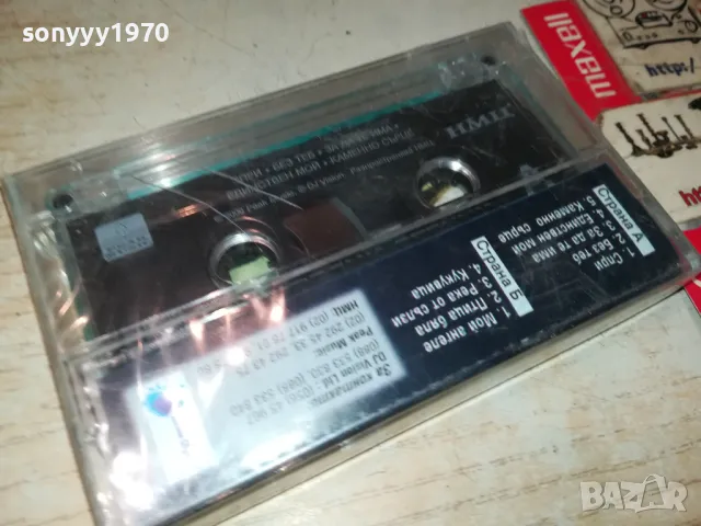 ВЛЮБЕНИ СТРУНИ-ОРИГИНАЛНА НОВА КАСЕТА 0905251010, снимка 2 - Аудио касети - 50216099