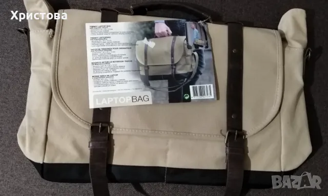 Бежова текстилна чанта за лаптоп , снимка 2 - Части за лаптопи - 49685011