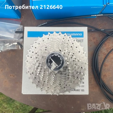 Shimano Tiagra 2x10 Groupset Чисто нов!!!, снимка 2 - Части за велосипеди - 54213660