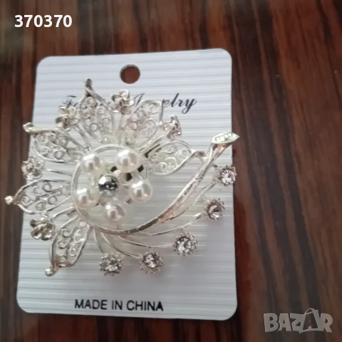 дамски БИЖУТА  и  бутонели за мъжка риза - различни цени, снимка 11 - Други - 29599315