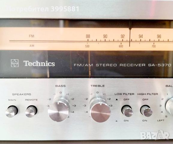 Винтидж ресийвър Technics model SA-5370 перфектен технически и визуално.
, снимка 2 - Ресийвъри, усилватели, смесителни пултове - 45511787