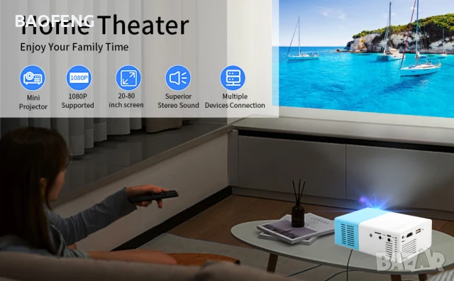 Нов PVO Мини LED видео проектор/Full HD/забавления за деца/домашно кино/HDMI/USB/дистанционно, снимка 7 - Плейъри, домашно кино, прожектори - 50702451