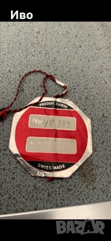 ревокс G36 лампов, снимка 6 - Декове - 52860869