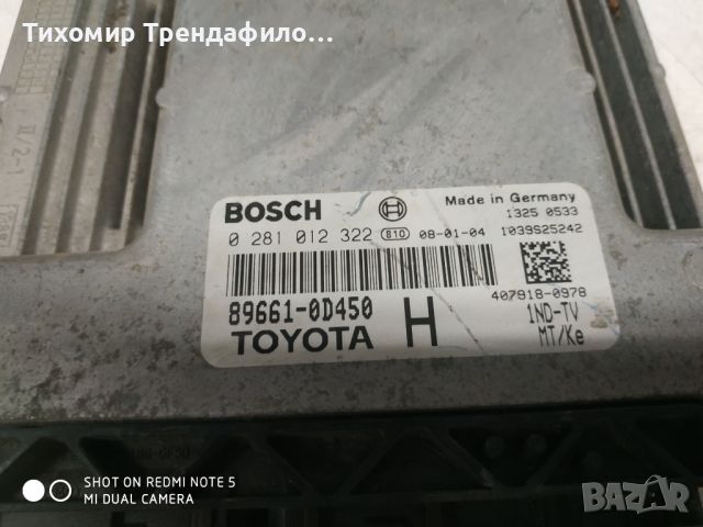 ECU компютър TOYOTA YARIS 1.4 D4D 89661-0D450 1ND-TV MT/Ke 896610D450, 0281012322, 0 281 012 322 диз, снимка 2 - Части - 46023818