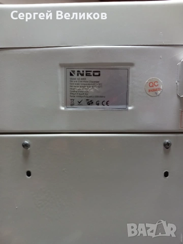 диспенсър, снимка 3 - Други - 53119314