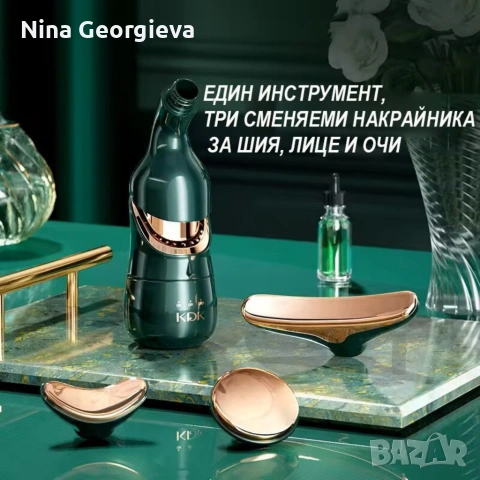 Електрически масажор за лице , снимка 7 - Други - 54041123