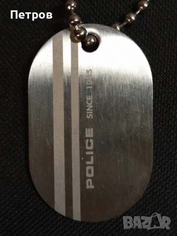 Синджир,с гривна и медальон"Police", снимка 2 - Колиета, медальони, синджири - 49147095