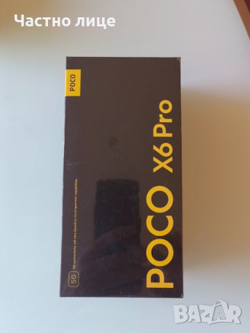 Poco x6 pro