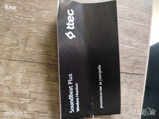 Слушалки Sound Plus Wireless Headphones Smart , Magnetic , Remote, снимка 7 - Слушалки, hands-free - 52789828
