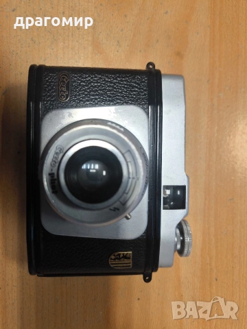 Стар фотоапарат Cecto-phot