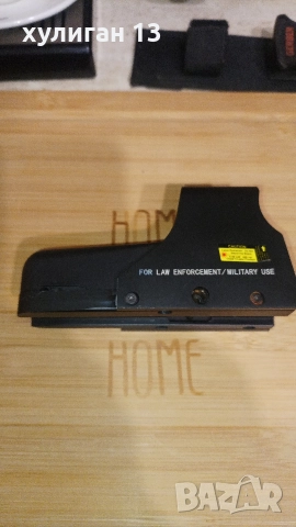 Продавам армейски бързомер. 