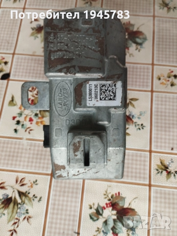 Ленд Ровър части, снимка 7 - Автомобили и джипове - 51465856