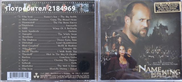 Оригинални CD дискове, снимка 13 - CD дискове - 46428168