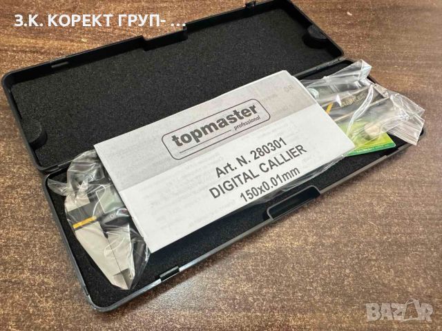 Дигитален шублер Topmaster Digital caliper 150 x 0.02 mm, снимка 2 - Други инструменти - 46334166