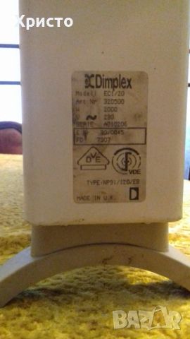 радиатор преносим Dimplex EC1/20 произведен в Англия U.K., снимка 6 - Радиатори - 46465138