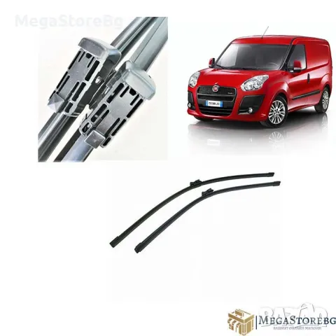 Предни чистачки за Fiat Doblo 2010, снимка 1 - Аксесоари и консумативи - 49561636