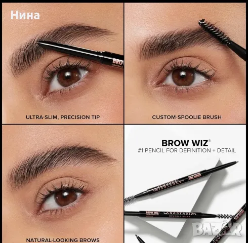 Anastasia Beverly Hills Brow Wiz, EBONY, снимка 7 - Декоративна козметика - 47209010