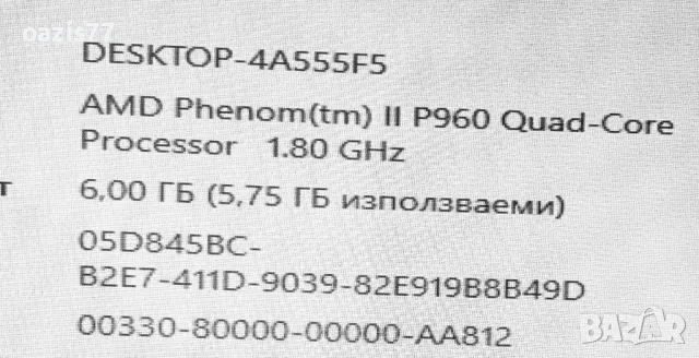 Бърз Лаптоп 15,6 in,  Четириядрен процесор, SSD disk ACER 5553 G, снимка 4 - Лаптопи за работа - 47014833