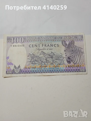 Руанда банкнота 100 франка 1989 г , снимка 1