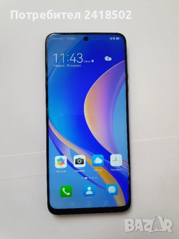 Huawei nova Y90 (128GB) 6GB RAM