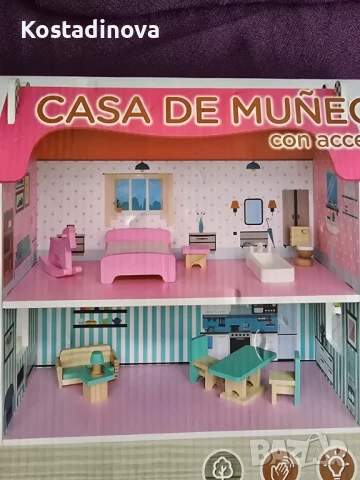 КЪЩА ЗА КУКЛИ