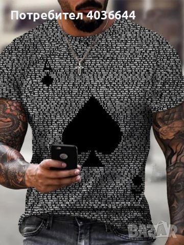 Мъжка тениска с къс ръкав,геометричен 3D принт с дизайн на Асо Пика, снимка 3 - Тениски - 45654467