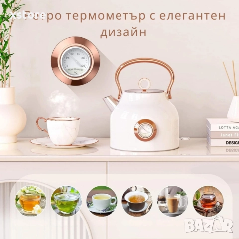Електрически чайник NESSGRAIM от неръждаема стомана с ретро термометър – 1.7 L, 2200W, снимка 4 - Кани - 52697763