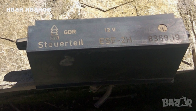 електронно запалване за Трабант Trabant