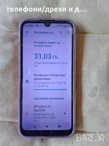 Моторола E6s (32 GB/12 mp) в отлично състояние, снимка 3 - Motorola - 51218091