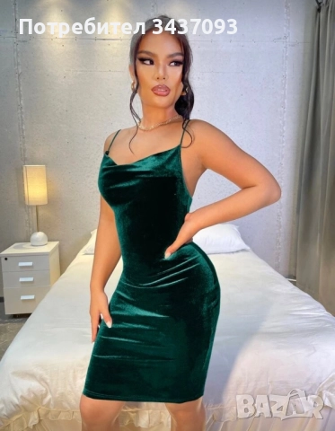 Къса зелена рокля