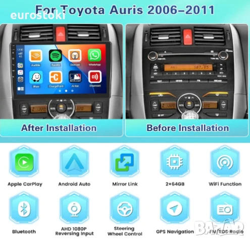 FULUKU мултимедия за Toyota Auris 2006-2011, 2+64GB, Android 13, екран 9 инча, Carplay/Android Auto, снимка 3 - Аксесоари и консумативи - 51086170