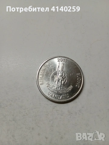 ВАНУАТУ МОНЕТИ , снимка 6 - Нумизматика и бонистика - 53947164