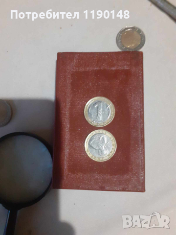 Продавам монети с дефекти, снимка 2 - Нумизматика и бонистика - 44940535