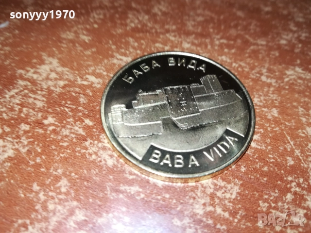 BABA VIDA-NEW 2210252041