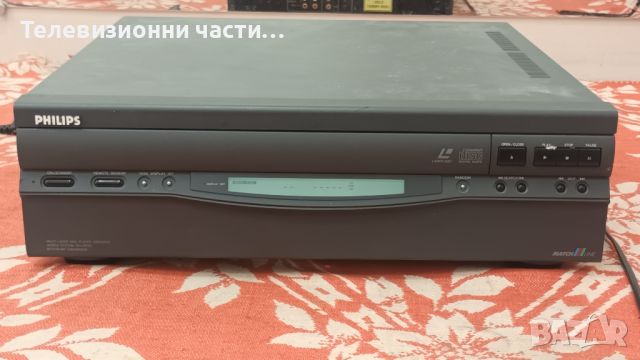 Лазерен диск Philips LDP600WS/00B за части + RC600LDP , снимка 1 - Плейъри, домашно кино, прожектори - 45468708