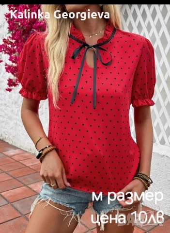 Нова блузка с къс ръкав