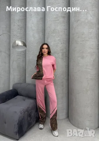 Дамски комплекти , снимка 1